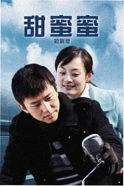 无声合奏剧集资源海报