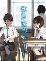 异乡食单漫改资源海报